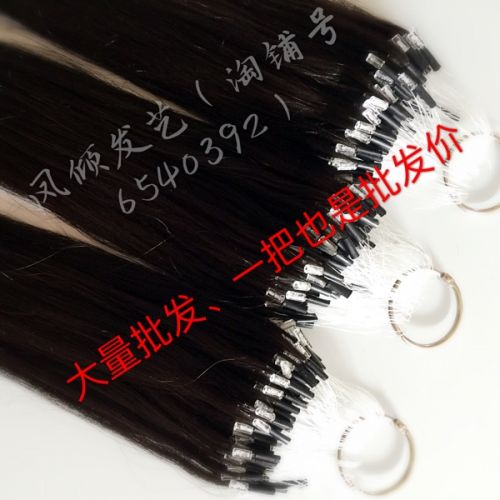 Extension cheveux - Ref 219259