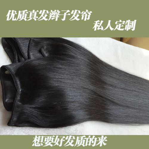 Extension cheveux - Ref 219260