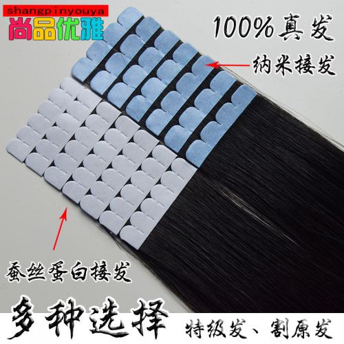 Extension cheveux - Ref 219277
