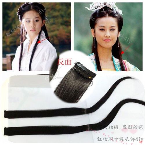 Extension cheveux - Ref 219281