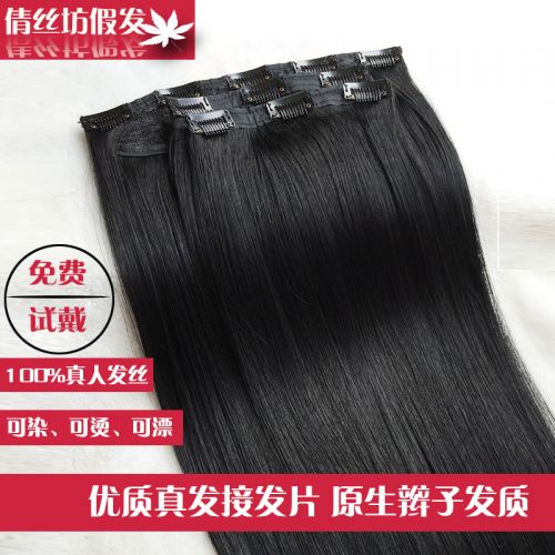 Extension cheveux - Ref 219312