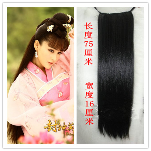 Extension cheveux - Ref 219342