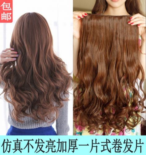 Extension cheveux - Ref 219388