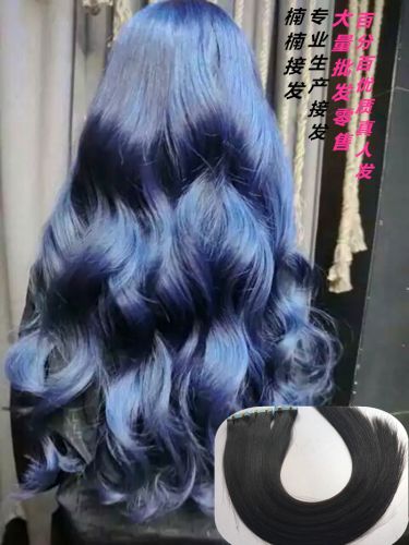 Extension cheveux - Ref 219417