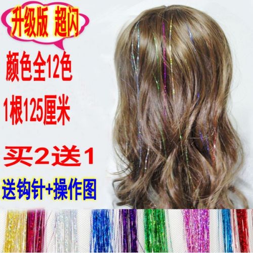 Extension cheveux - Ref 219457