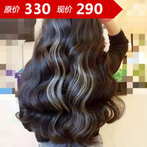 Extension cheveux - Ref 219484