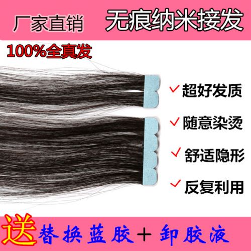Extension cheveux - Ref 219489
