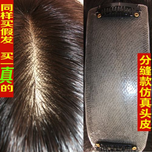 Extension cheveux - Ref 219515