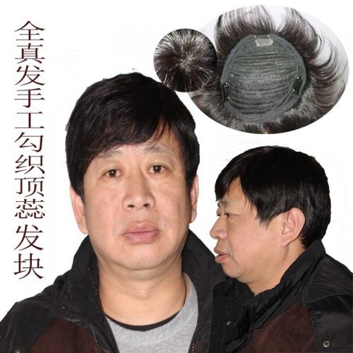 Extension cheveux - Ref 219528