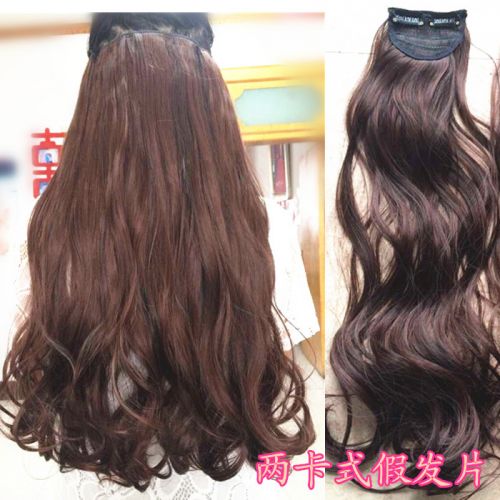 Extension cheveux - Ref 219548