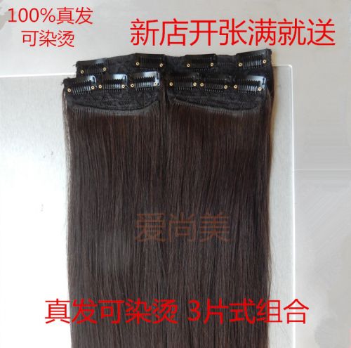 Extension cheveux - Ref 219561