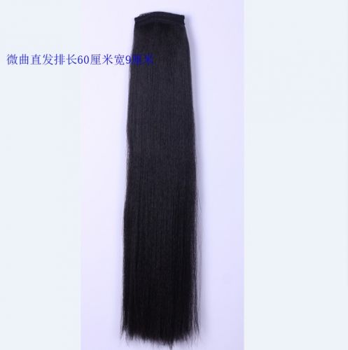 Extension cheveux - Ref 219568