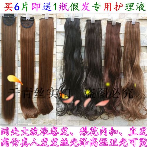 Extension cheveux - Ref 219575