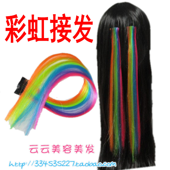 Extension cheveux - Ref 219585