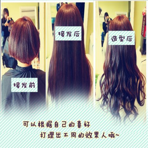 Extension cheveux - Ref 219612
