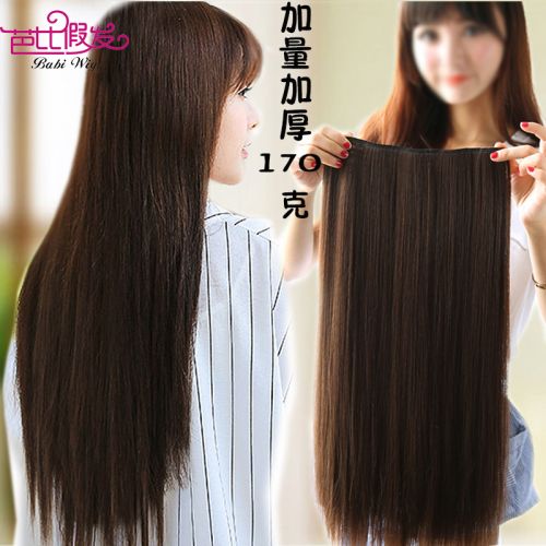 Extension cheveux - Ref 219656