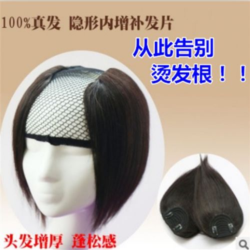 Extension cheveux - Ref 219665