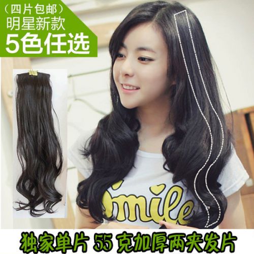 Extension cheveux - Ref 219685