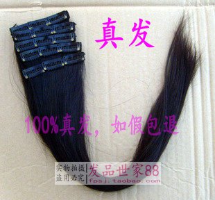 Extension cheveux - Ref 219699