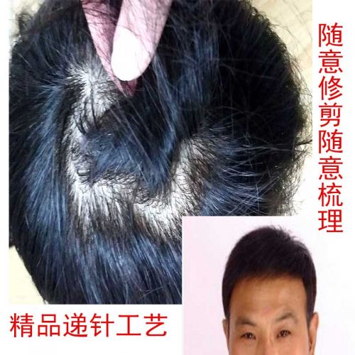 Extension cheveux - Ref 219720