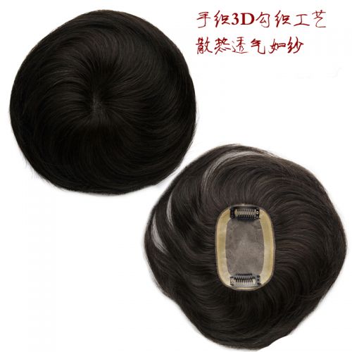 Extension cheveux - Ref 219765