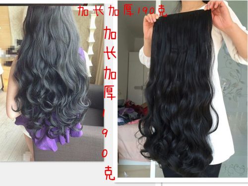 Extension cheveux - Ref 219795