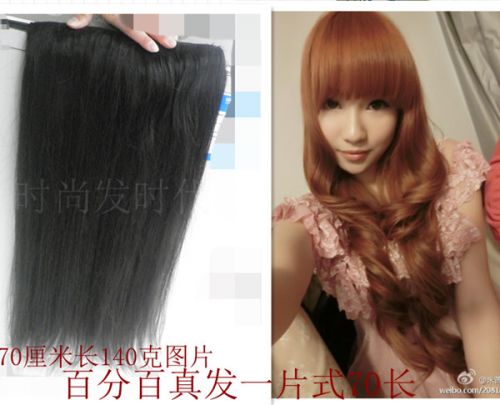 Extension cheveux - Ref 219797