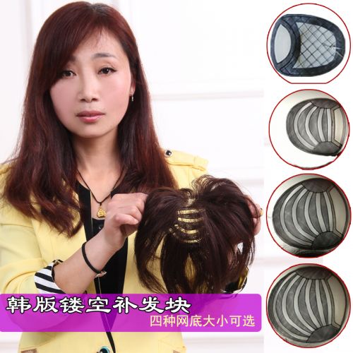 Extension cheveux - Ref 219839