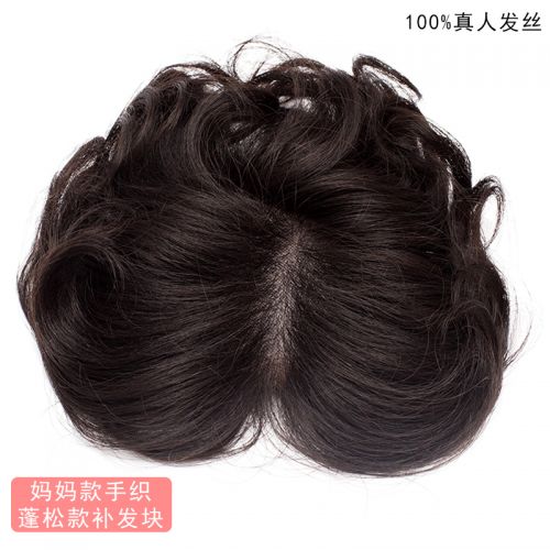 Extension cheveux - Ref 219853