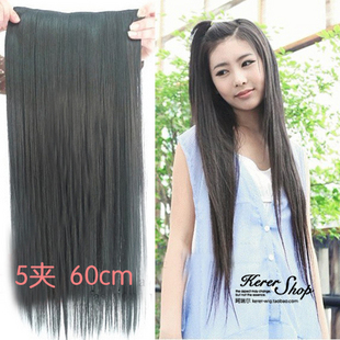 Extension cheveux - Ref 219861