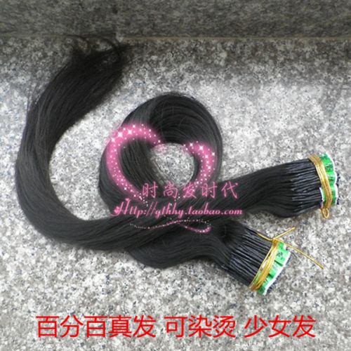 Extension cheveux - Ref 219872