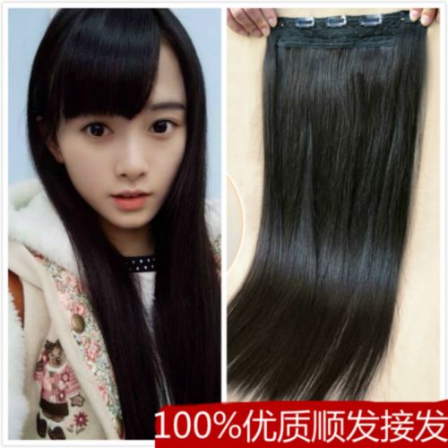 Extension cheveux - Ref 219874