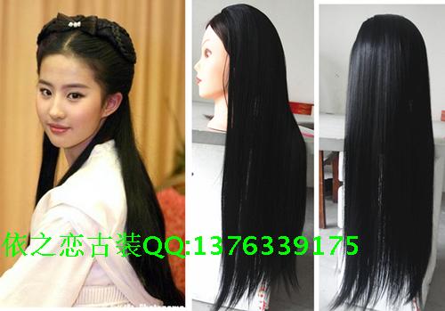 Extension cheveux - Ref 219888