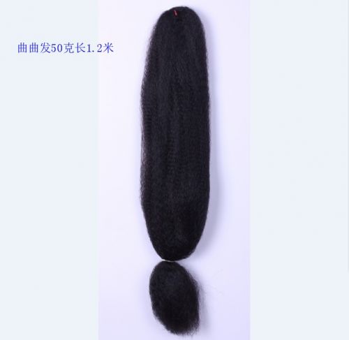 Extension cheveux - Ref 219895