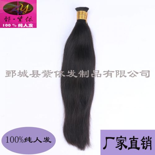 Extension cheveux - Ref 219908