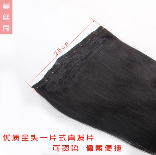 Extension cheveux - Ref 219927