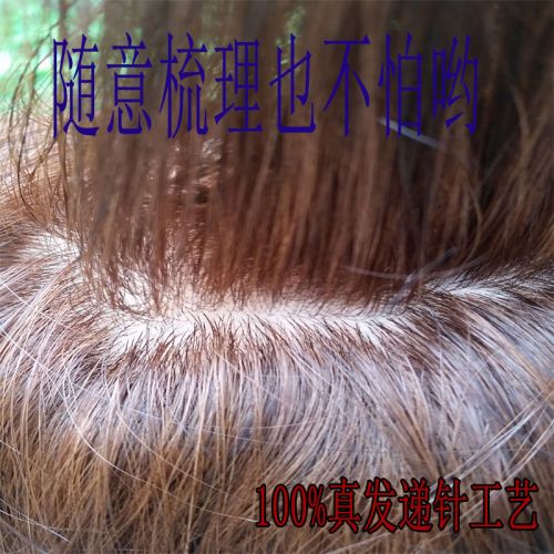 Extension cheveux - Ref 219953