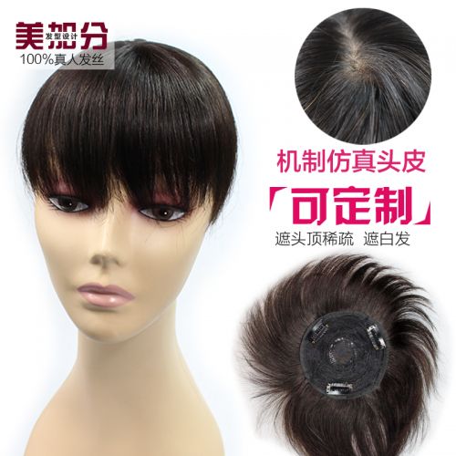 Extension cheveux - Ref 219964