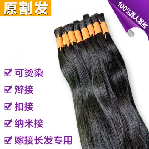 Extension cheveux - Ref 219995