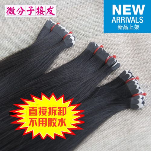 Extension cheveux - Ref 220016