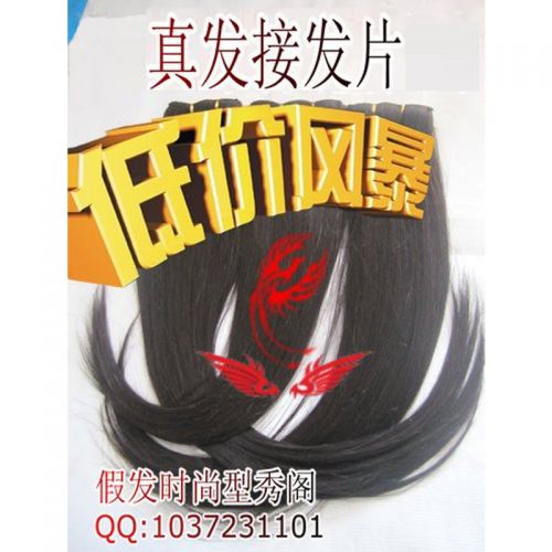 Extension cheveux - Ref 220037