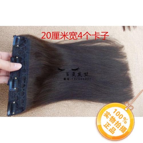 Extension cheveux - Ref 220070