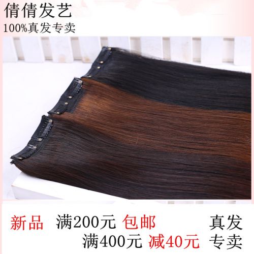 Extension cheveux - Ref 220090