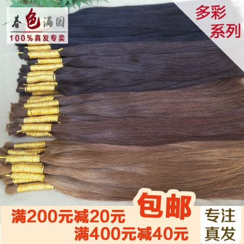 Extension cheveux - Ref 220165