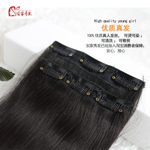 Extension cheveux - Ref 220168