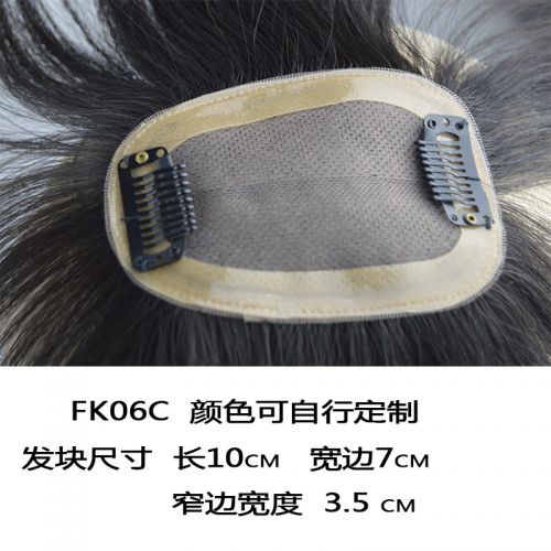 Extension cheveux - Ref 220187