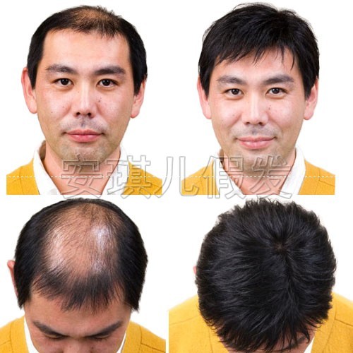 Extension cheveux - Ref 220190