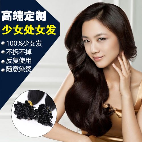 Extension cheveux - Ref 220202