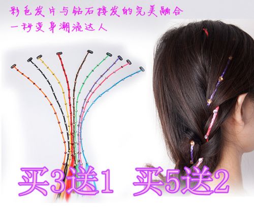 Extension cheveux - Ref 220240