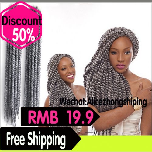 Extension cheveux - Ref 220296
